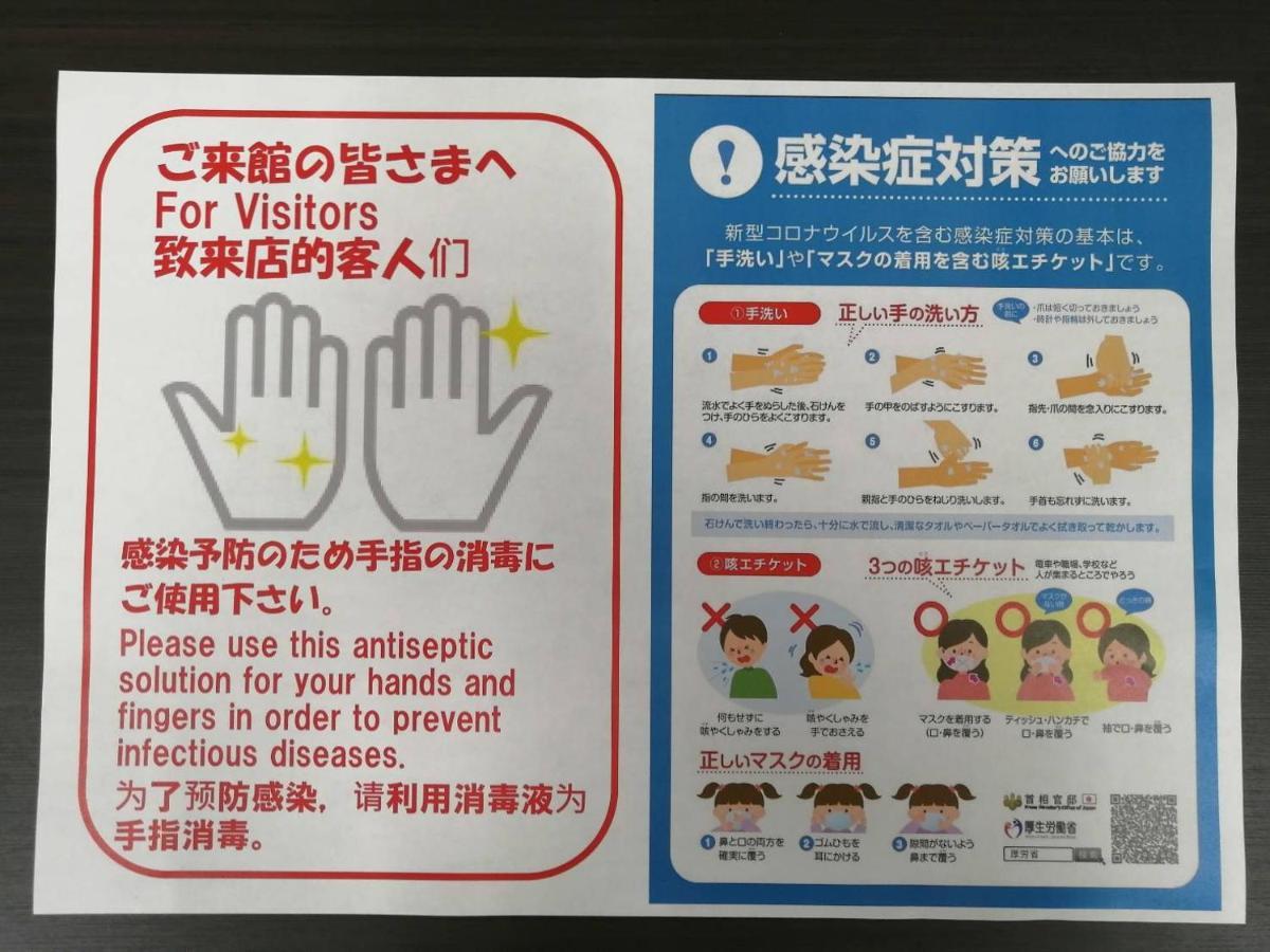 Ams Hiragishi 11 Rm 502 平岸駅から3分 解放感あって明るいお部屋 家族やお友達と 札幌ドームや中心部まで1駅 Apartment ภายนอก รูปภาพ